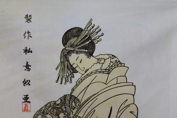 Art Print on Cotton Drill - Japan Geisha fabric